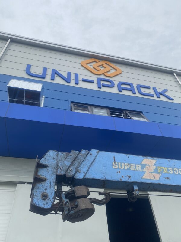 Cận cảnh biển chữ nổi UNI-PACK trên mặt tiền nhà máy