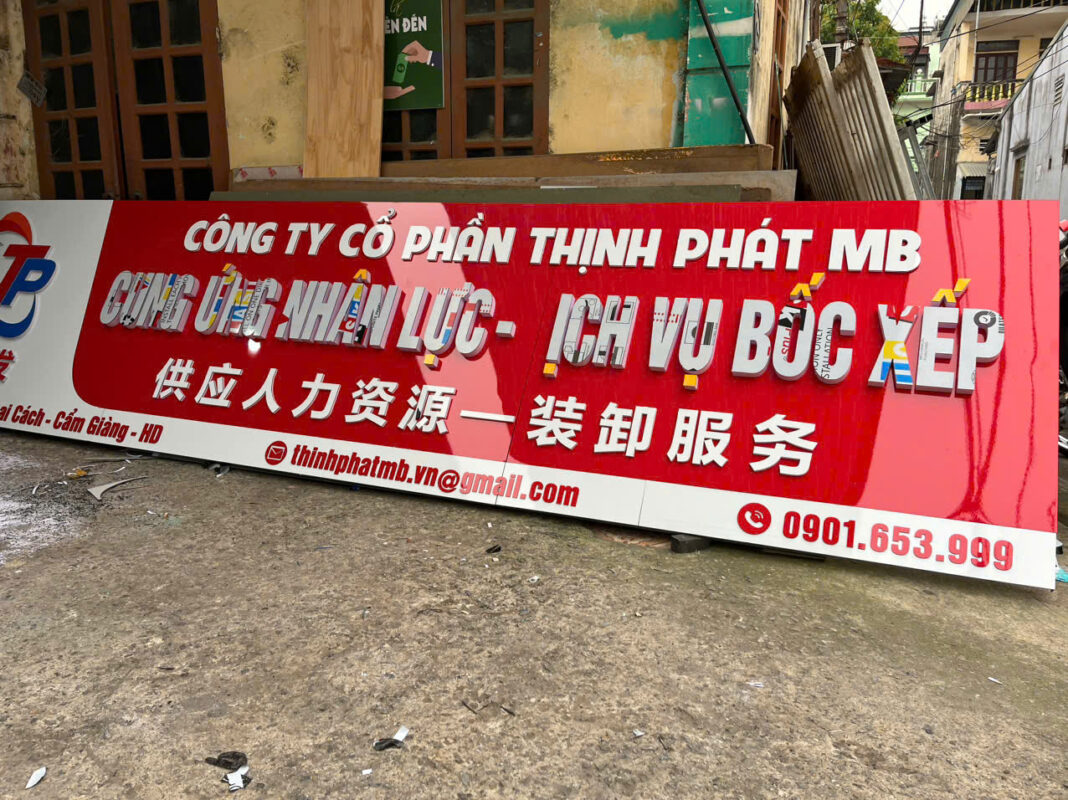 Chữ nổi gắn trên biển quảng cáo Alu